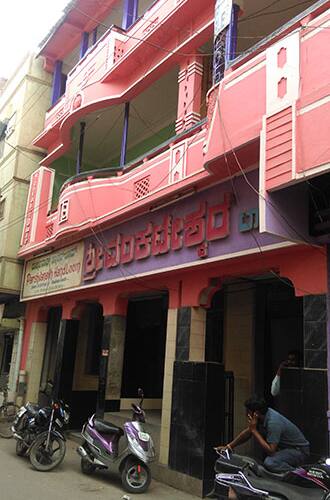 Sri Venkatesh Lodge, Bellary 1